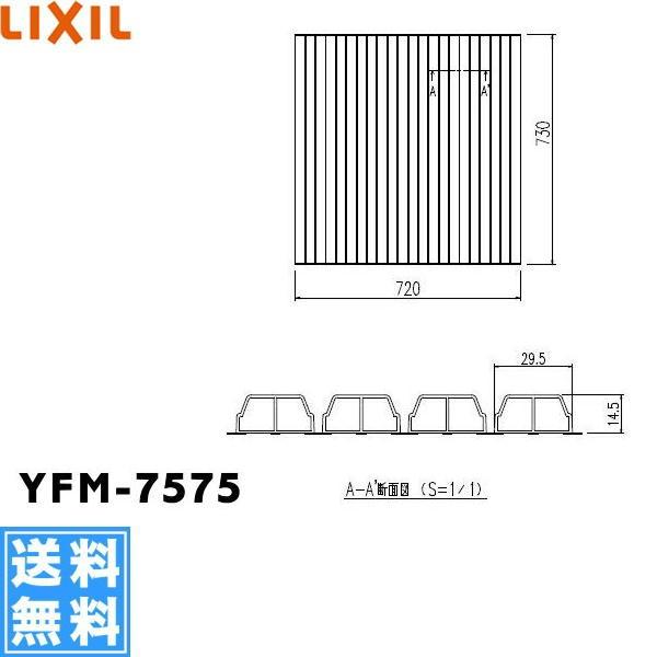 YFM-7575 NV LIXIL/INAX Ct^ӂ 