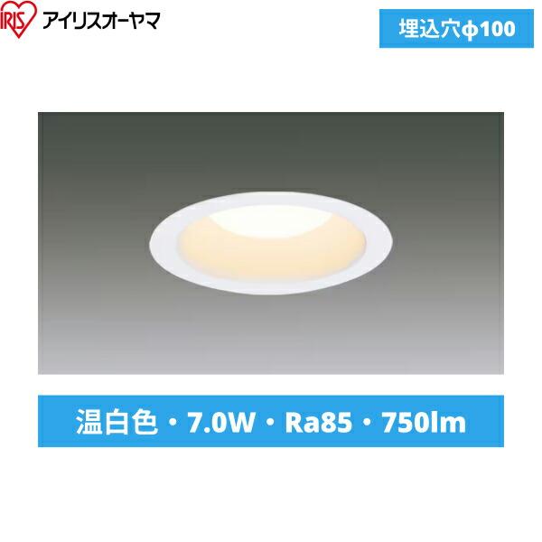 アイリスオーヤマ LSB150-1050NCSSW-V4 8台 ダウンライト IRIS OHYAMA ダウンライト LED 150φ 埋込型照明器具 電球色 昼