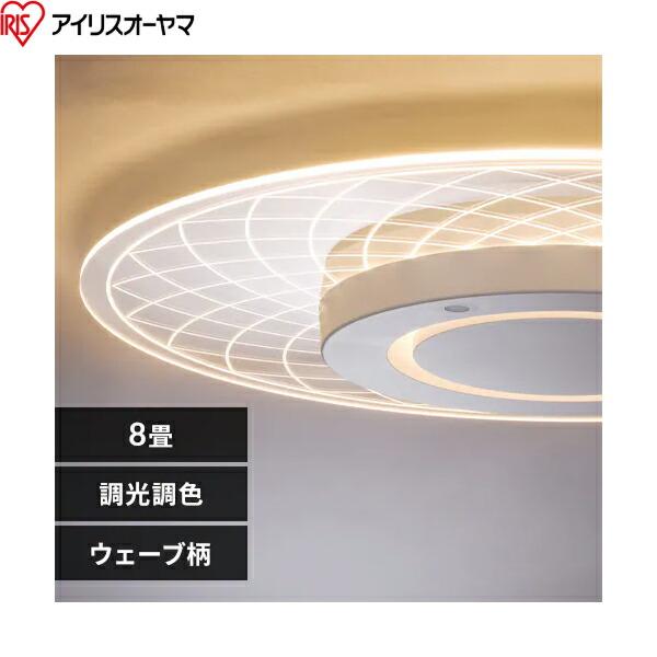 IRIS OHYAMA（アイリスオーヤマ） CEA-A08DLP-N IRIS OHYAMA LED