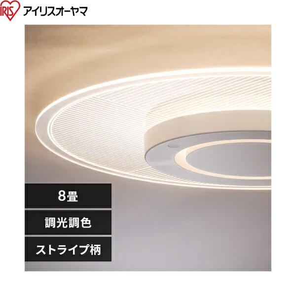 IRIS OHYAMA アイリスオーヤマ CEA-A08DLP IRIS OHYAMA（アイリスオーヤマ） CEA-A08DLP-S IRIS OHYAMA LED