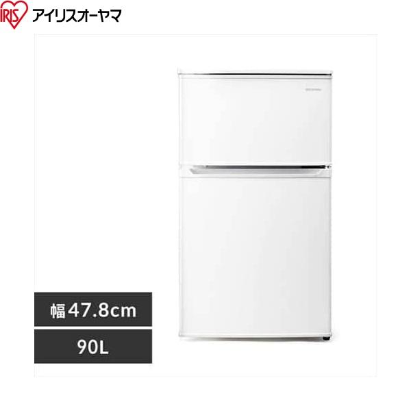 他サイト： IRSD-9B-B アイリスオーヤマ IRISOHYAMA 冷凍冷蔵庫 90L ブラック 送料無料の商品画像