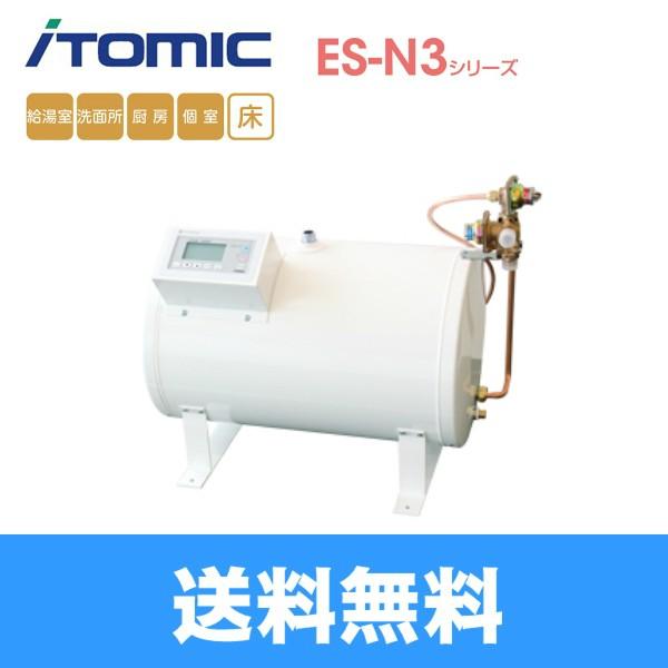 日本イトミック　小型電気温水器　ES-40N3 ES-40N3 イトミック ITOMIC 小型電気温水器 ES-N3シリーズ 貯湯量40L