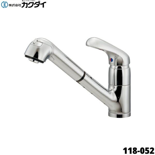 カクダイ（KAKUDAI） 118-052 シングルレバー引出し混合栓 一般地仕様