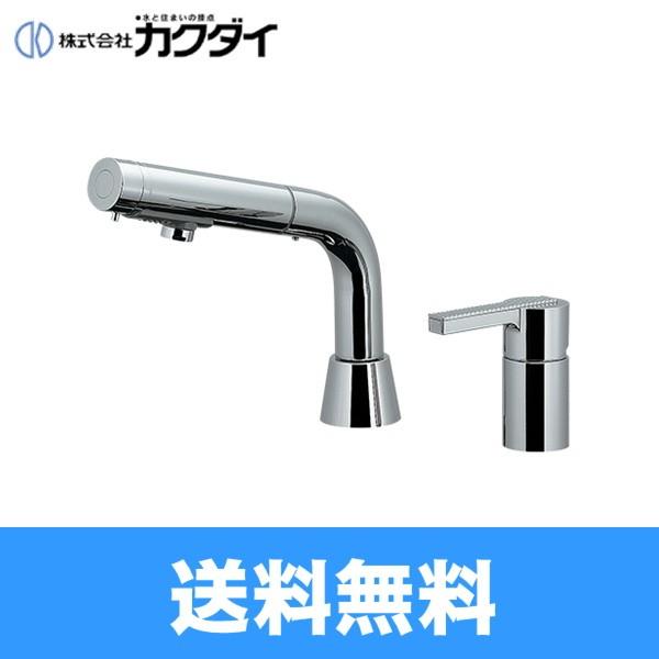 186-004 カクダイ KAKUDAI シングルレバー引出し混合栓 送料無料 