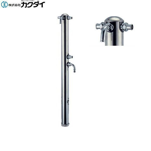 カクダイ（KAKUDAI） 624-214 ステンレス双口混合栓柱 共用栓 送料無料