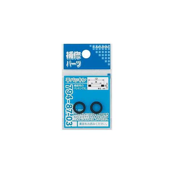 JN_C KAKUDAI pbL//13x9x2 iԁF794-87-04