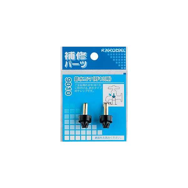 JN_C KAKUDAI ߐR}//13p iԁF9010