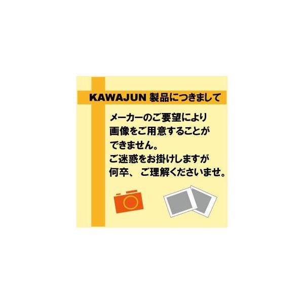 SC-601-NTL�J���W���� KAWAJUN SC-60�V���[�Y�^�I�������O(�s�b�`700) �T�e���j�b�P��+�w�A���C��