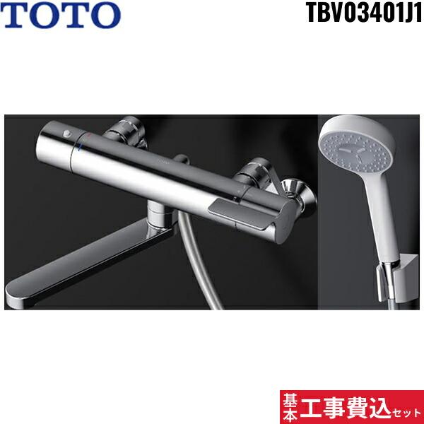 トートー[TOTO]浴室水栓 工事費込セットTBV03401J1【注意事項】劣化部品交換・オプション工事・高所・狭所作業等々が必要と判断した場合、追加料金のご案内をいたします。※基本工事費込セットにこれらの項目は含まれておりません。オプショ...