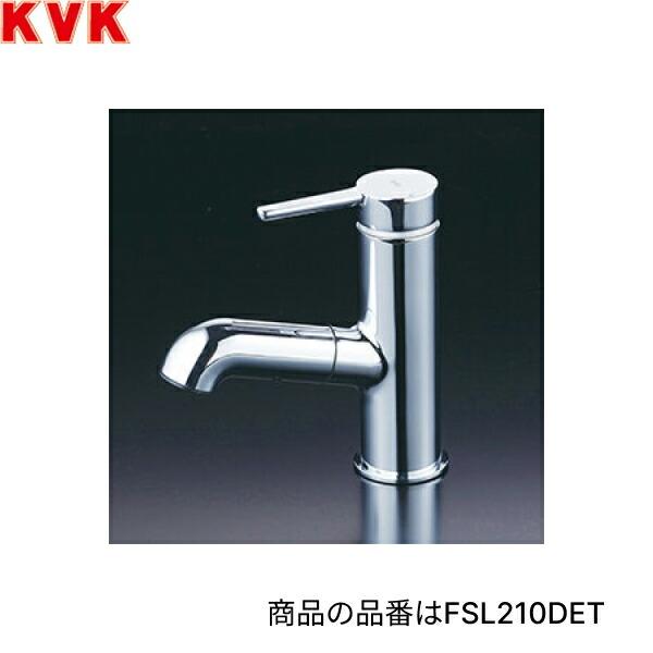 KVK FSL210DET KVK洗面用シングルレバー混合栓 一般地仕様 送料無料 