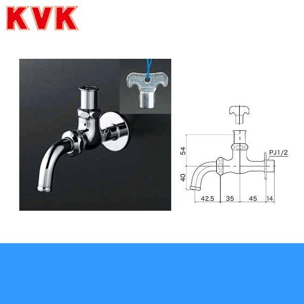 KVK キー式吐水口回転形水栓 K11Q (水栓金具) 価格比較 - 価格.com