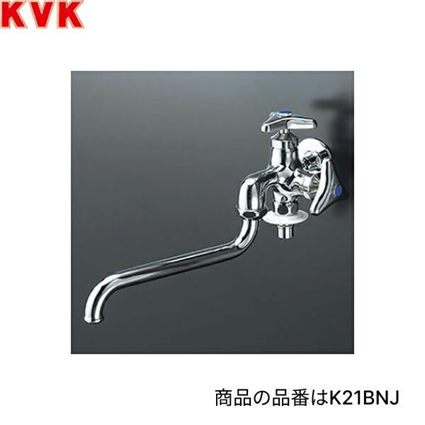 KVK K21BNJ KVK二口自在水栓 ツバ付ワンタッチニップル付 一般地仕様 