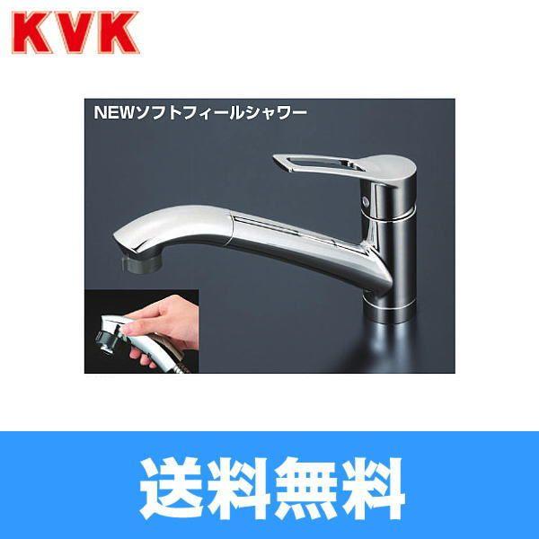 KM5031T KVK流し台用シングルレバー式シャワー付混合栓 一般地 KM5031T KVK流し台用シングルレバー式シャワー付混合栓 一般地