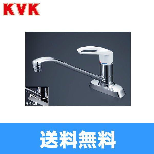 KM5081 KVK流し台用シングルレバー式混合栓 一般地仕様 送料無料 KM5081 KVK流し台用シングルレバー式混合栓 一般地仕様 送料無料