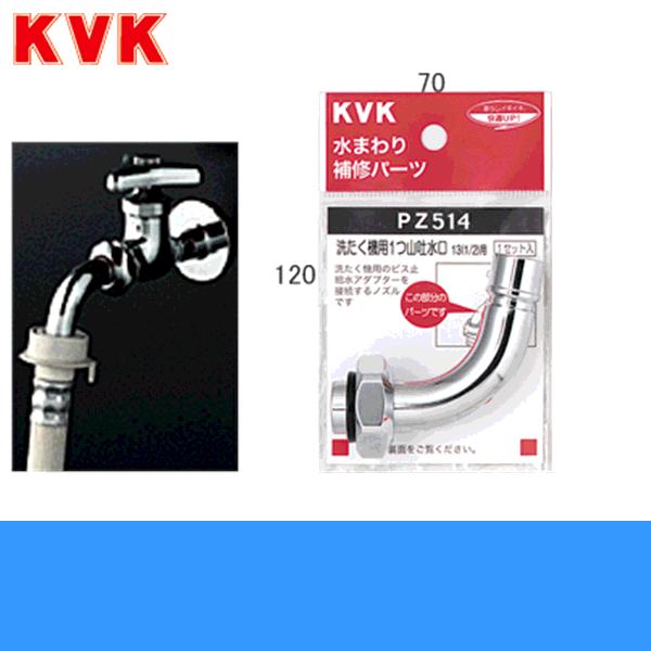 PZ514 KVK􂽂@pf]`pmY13(1/2)p(W26-20)