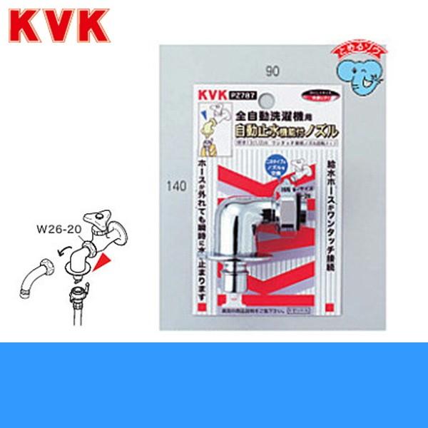 PZ787 KVKً}~@\t]mY(W26-20)