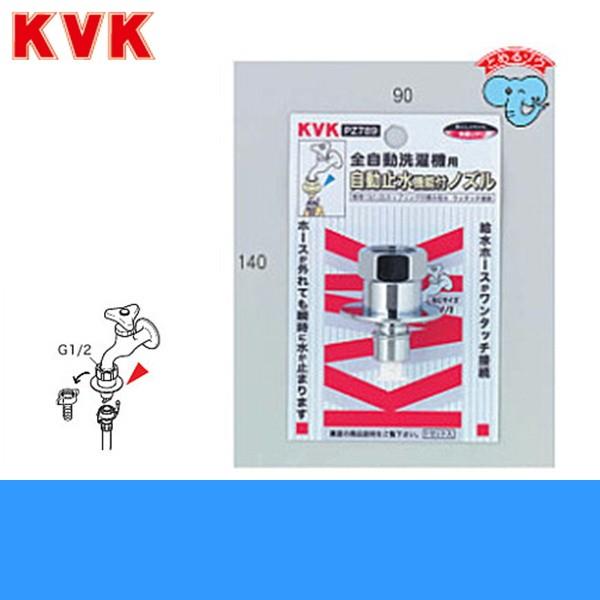 PZ789 KVKً}~@\tmY(G1/2)