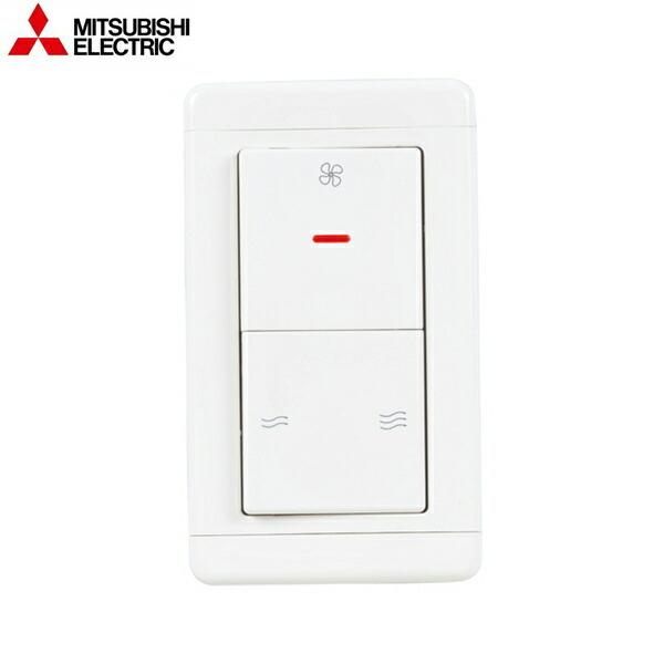 FS-01AHS3 �O�H�d�@ MITSUBISHI �R���g���[���X�C�b�` �P��100V����m�b�`�p ��������