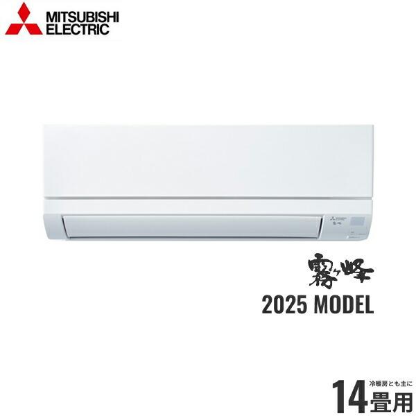 エアコン MITSUBISHI ELECTRIC MSZ-GV4025S-W-IN 三菱（MITSUBISHI） MSZ-GV4025S-W+MUCZ-G4025S 三菱電機 霧ヶ峰