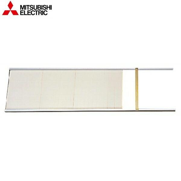 P-205 OHd@ MITSUBISHI pC VXe p⏕g