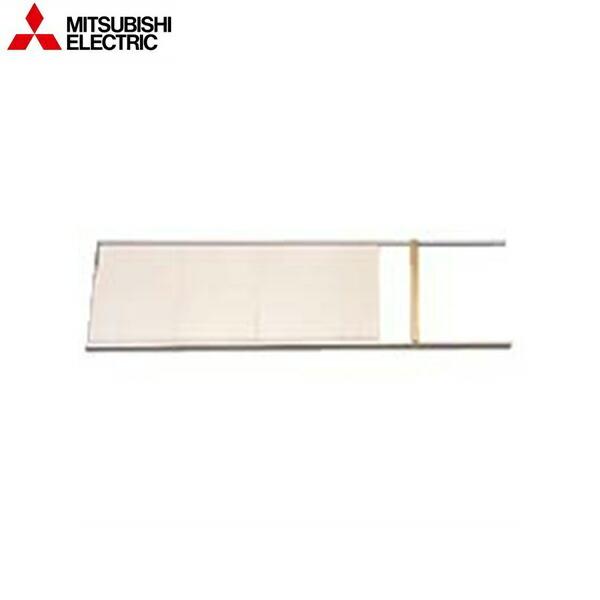 P-253 OHd@ MITSUBISHI pC VXe p⏕g