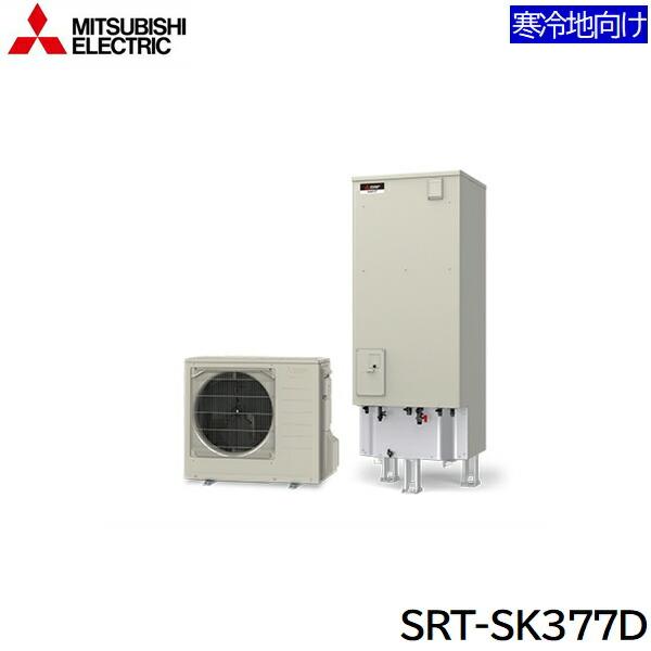 三菱電機（MITSUBISHI ELECTRIC） SRT-SK377D MITSUBISHI エコキュート 