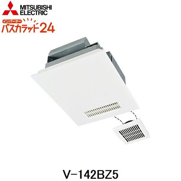 三菱電機浴室暖房乾燥機　V-142BZ5 乾燥　暖房　換気システム　未開封品 三菱電機（MITSUBISHI ELECTRIC） V-142BZ5 MITSUBISHI 浴室乾燥機