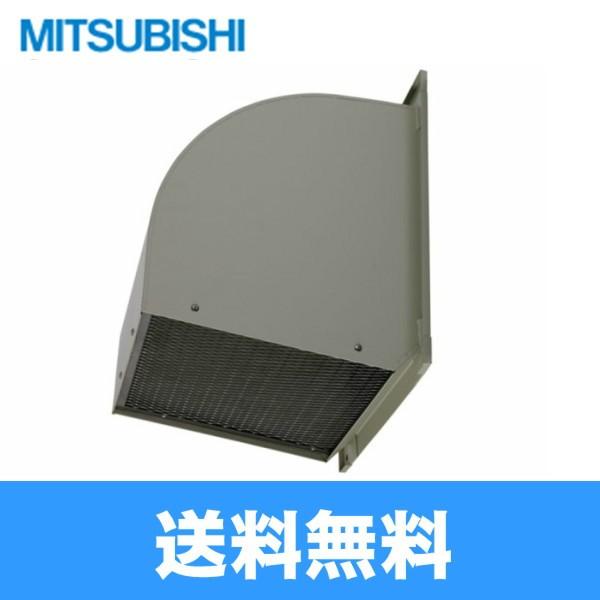 三菱有圧換気扇用ウェザーカバーW-40SBM 三菱（MITSUBISHI） W-40SBM 三菱電機 業務用有圧換気扇用システム部材