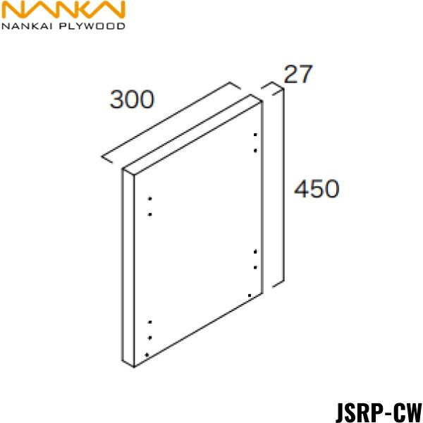 南海プライウッド[NANKAI]上部収納用連結パネルJSRP-CWカラー：クリアホワイトセット内容パネル1枚L字ブラケット4個L字カバー4個ビスセット1セット3連結までの対応となります。2連結の場合は1セット、3連結の場合は2セット必要です...