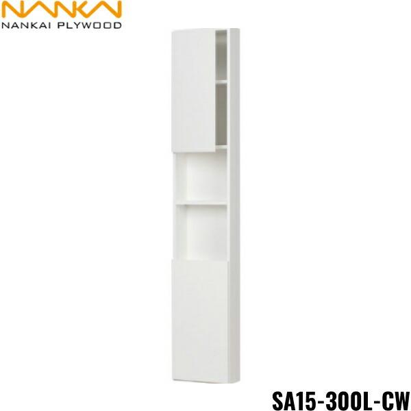 南海プライウッド[NANKAI]トイレ収納ボックスSA15-300L-CW耐荷重目安：30kg最大収納数：24ロール商品画像はイメージとなり、お届けは品番商品のみのお届けとなります