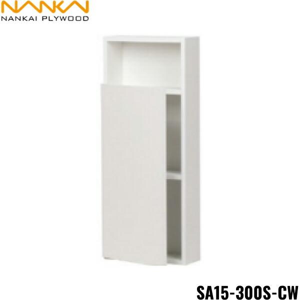 南海プライウッド[NANKAI]トイレ収納ボックスSA15-300S-CW耐荷重目安：15kg最大収納数：10ロール商品画像はイメージとなり、お届けは品番商品のみのお届けとなります