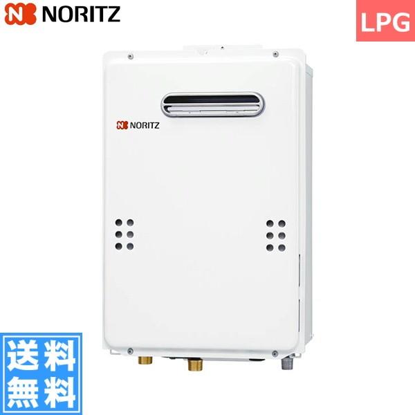 ノーリツ（NORITZ） GQ-1639WE-1/LPG ガス給湯器 給湯専用 屋外壁掛形 