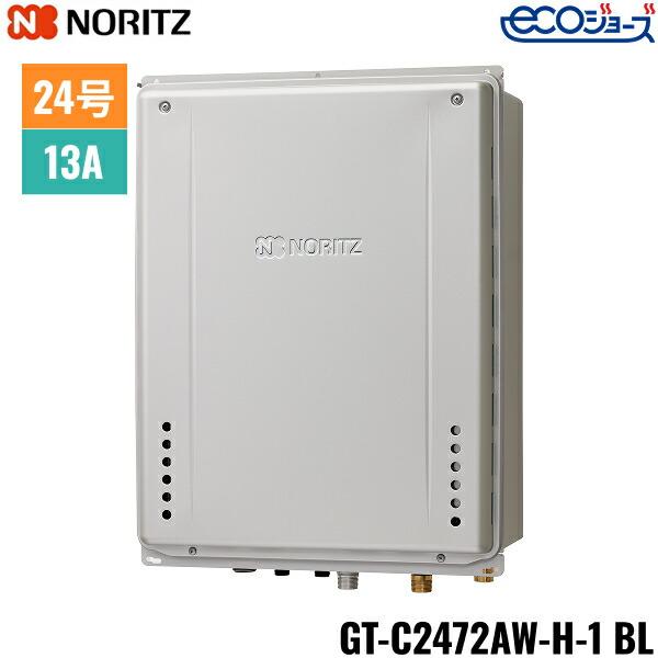 ノーリツ（NORITZ） GT-C2472AW-H-1 BL/13A ガスふろ給湯器 PS扉内上方