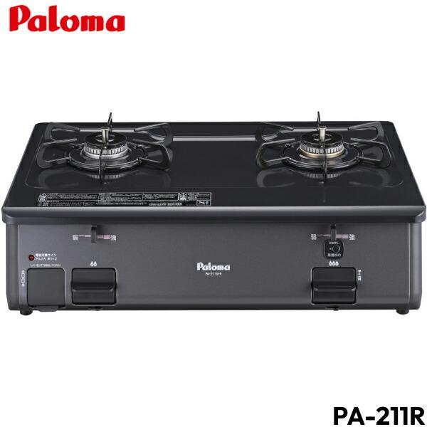 パロマ（Paloma） PD-N202HG-13A ナチュラルホワイト コンパクト 