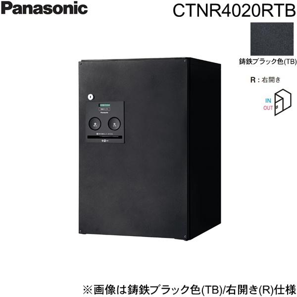 Panasonic 宅配ボックス コンボミドルタイプ ブラック 新品未開封 楽天市場】郵便ポスト 戸建住宅用宅配ボックス コンボ ミドルタイプ