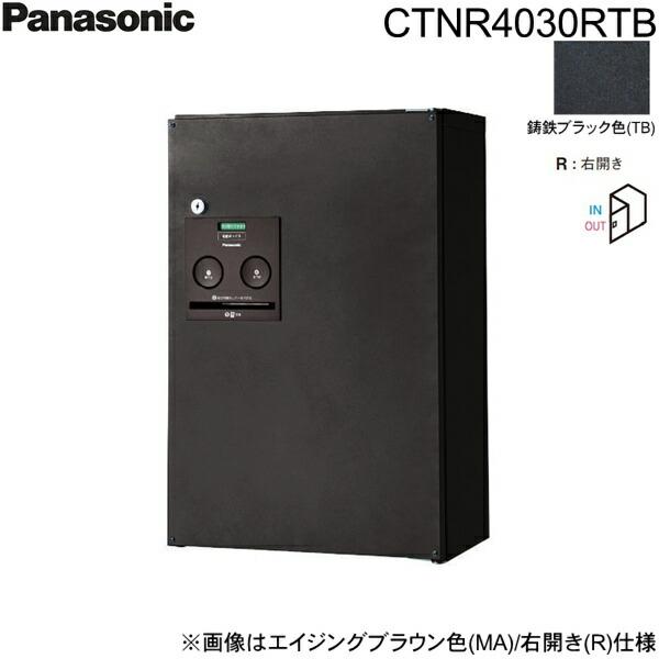 Panasonic CTNR4030RTB パナソニック PANASONIC 戸建住宅用宅配 Panasonic CTNR4030RTB パナソニック PANASONIC 戸建住宅用宅配