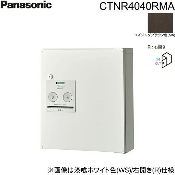 豪華で新しい パナソニック 戸建住宅用 前出し 宅配ボックス COMBO