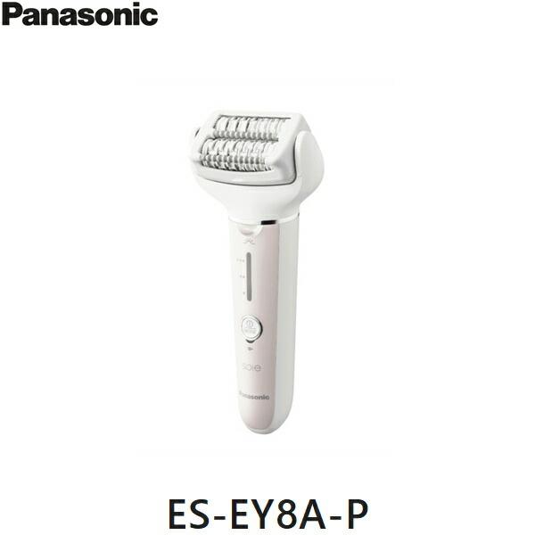 Panasonic（パナソニック） ES-EY8A-P ボディケア 脱毛器 ソイエ 送料 