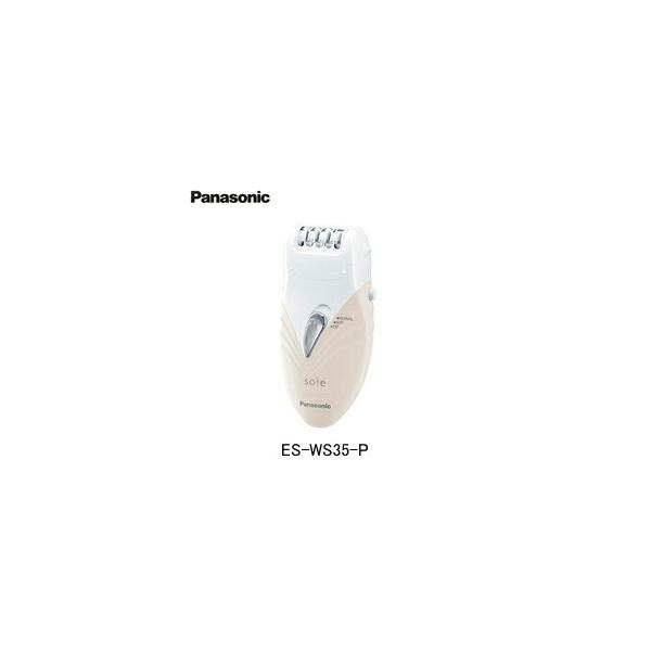Panasonic ES-WS35-P パナソニック ボディケア 脱毛器 SOIE