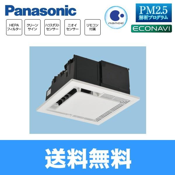 パナソニック 換気扇【F-PML20】 天井埋込形空気清浄機
