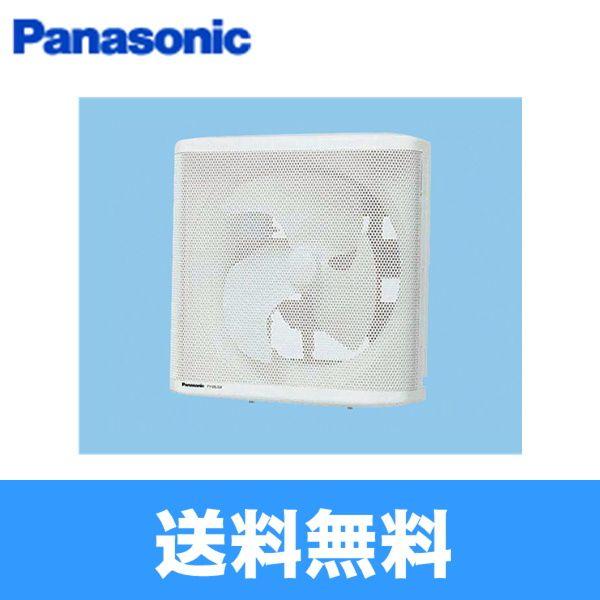 パナソニックFY-25LSM羽根径 25cm インテリア形・低騒音形有圧換気扇 Panasonic パナソニック FY-25LSM 換気扇 有圧換気扇 羽根径