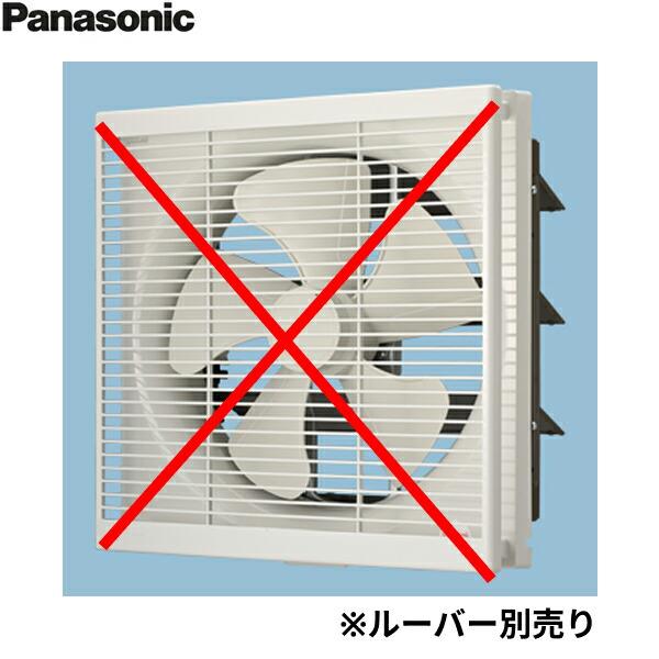 Panasonic インテリア換気扇 FY-30EE6 Panasonic（パナソニック） FY-30EE6 インテリア形換気扇 ルーバー別売
