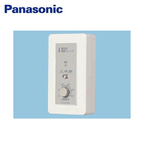 パナソニック［Panasonic］換気扇用温度スイッチFY-ST032取付場所が選べる壁掛・露出形電源コードは、上又は、下出しが可能です周囲温度が設定温度以上になると換気扇を自動運転し、設定温度以下になると自動停止切-自動運転-連続運転の2...