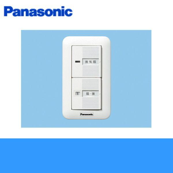 FY-SV11W �p�i�\�j�b�N Panasonic ���䕔�ށE���C��X�C�b�`