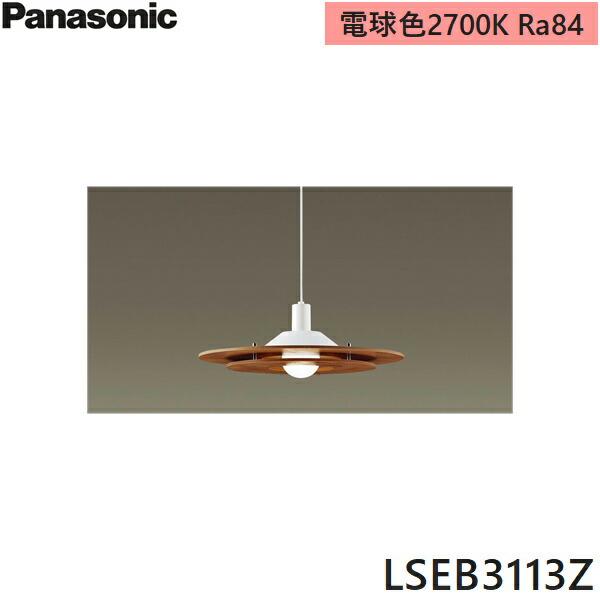 ◆1ヶ月使用◆ 《Panasonic》LSEB3113Z LED電球ボール ◇1ヶ月使用◇ 《Panasonic》LSEB3113Z LED電球ボール 楽天市場