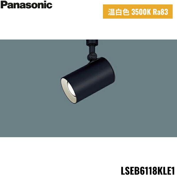 Panasonic LED照明 LSEB6118KLE1 8個レールセット Panasonic LED照明 LSEB6118KLE1 8個レールセット
