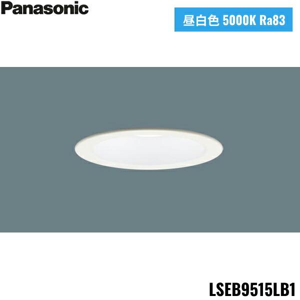 Panasonic LSEB9515LB1 パナソニック 天井埋込型 LED 昼白色