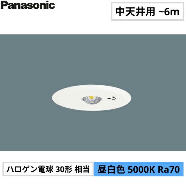 Panasonic（パナソニック） NNFB93605C 非常灯 天井埋込型 昼白色 30 
