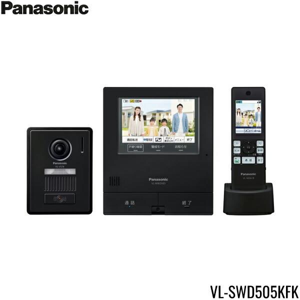 Panasonic VL-SWD505KFK パナソニック PANASONIC ワイヤレスモニター付 