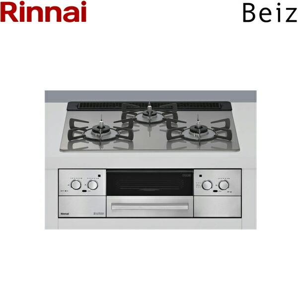 リンナイ RHS31W33L25RGSTW/13A RINNAI ベイズ Beiz ビルトイン